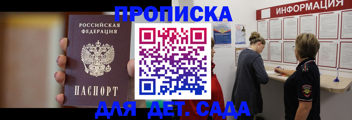 найти адрес прописки в Карабаше